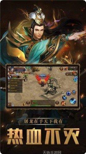 上古76传奇游戏下载