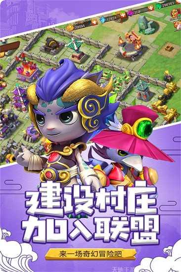 山海宝贝游戏评测