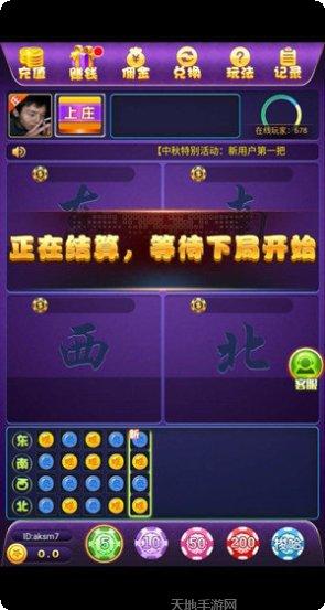 厦门游棋牌玩法