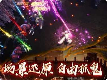 猎鬼之刃游戏攻略