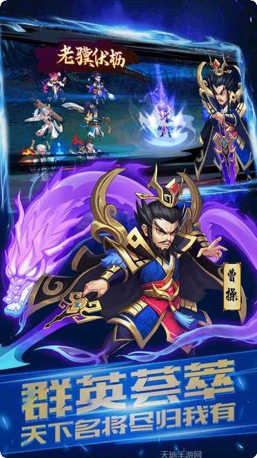 兵临三国十万真充礼包