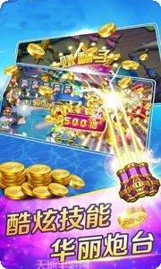 百人捕鱼技巧分享