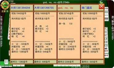 天和跑得快最新版本