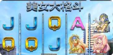 唐朝电玩下载