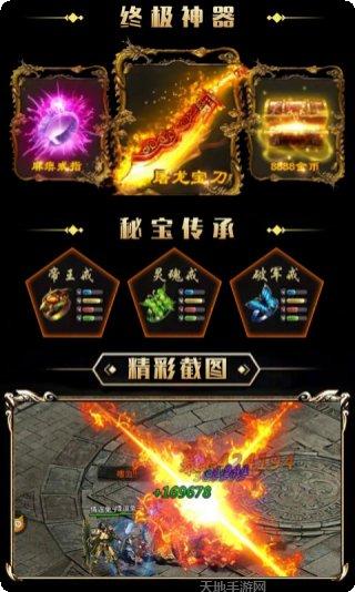 横扫天下之万年强者下载