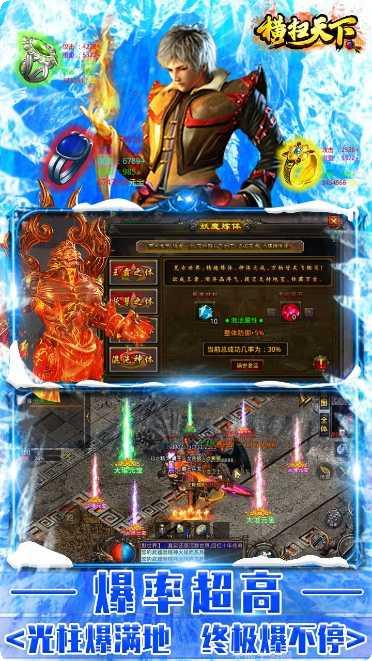 横扫天下之万年强者角色推荐