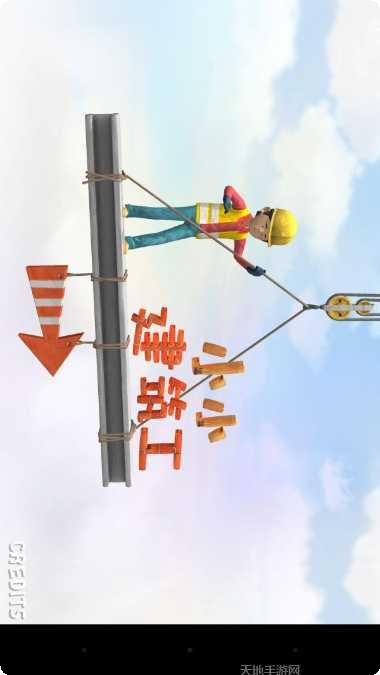 小小建筑工艺师下载地址