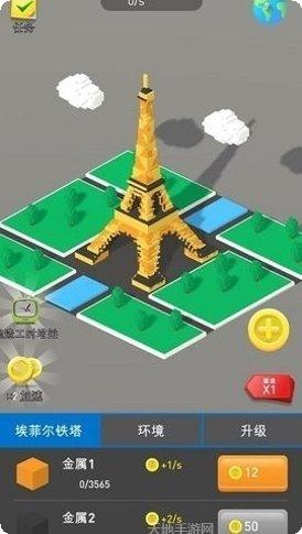 小小建筑工艺师最新版本