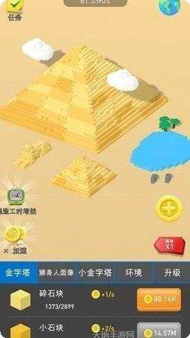 小小建筑工艺师玩家评价