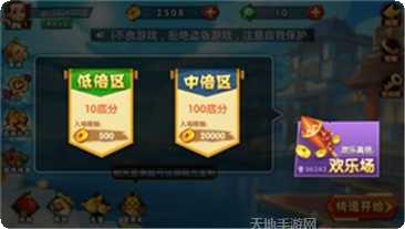 银两棋牌游戏下载