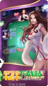 哼利棋牌安卓版