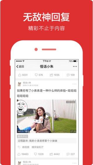 百思不得棋牌游戏规则