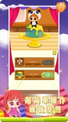 功夫霹雳兔角色介绍