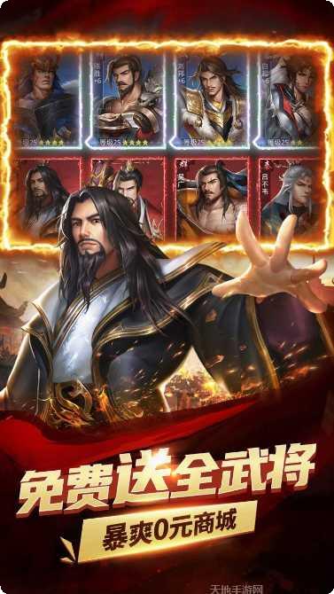 指尖决斗家BT送千万元宝下载