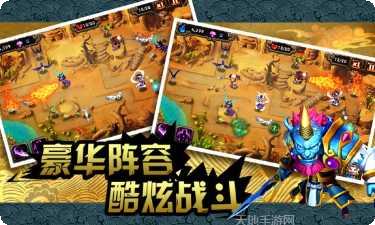 悟空快救我游戏攻略