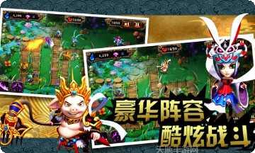 悟空快救我最新版本
