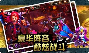 悟空快救我角色介绍