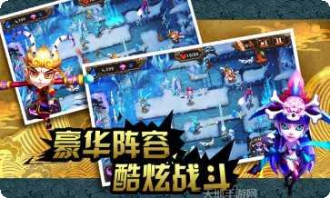 悟空快救我玩法说明