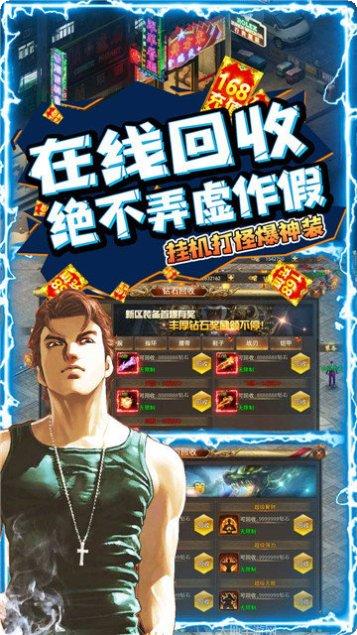 血饮天下BT最新版本