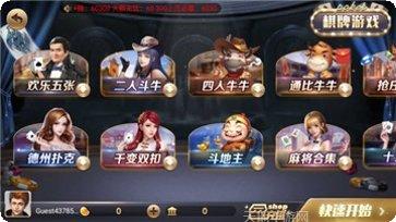 赖子山庄娱乐下载