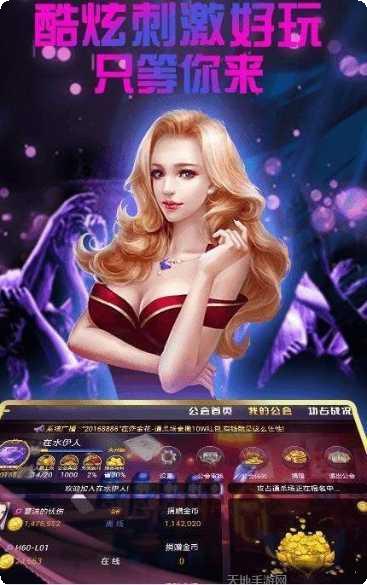 科乐葫芦岛麻将玩法介绍