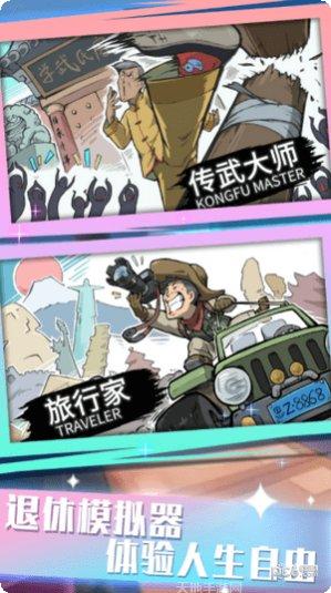 前进战斗小分队下载