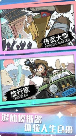 前进战斗小分队角色