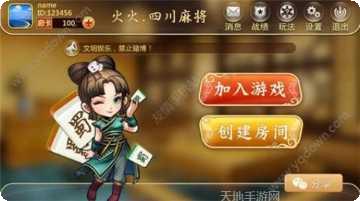 泡泡棋牌游戏下载