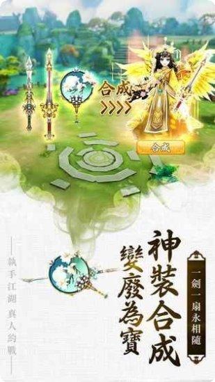 武道仙尊诀角色培养