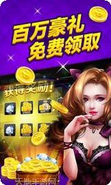 创优棋牌游戏下载