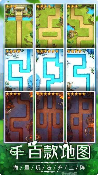 勇闯女巫塔角色介绍