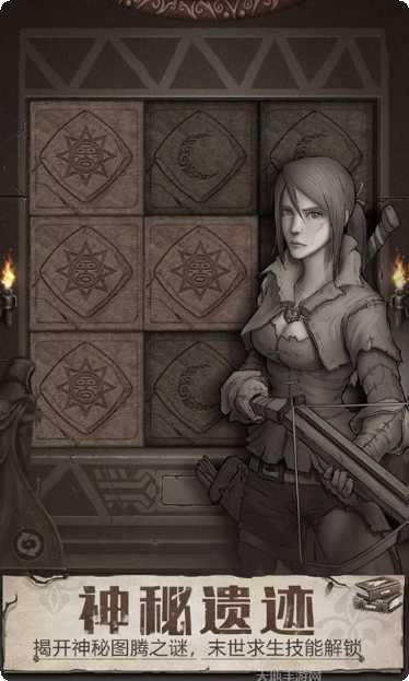 荒野日记生存技巧