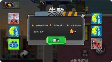 末世生存摩托下载