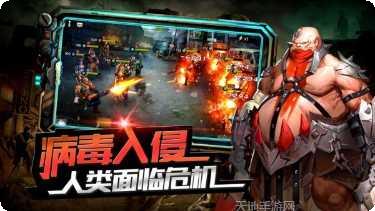 末世生存摩托攻略