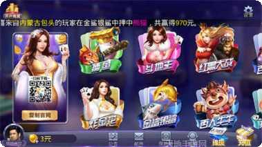 六六互娱棋牌最新版本