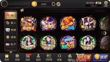 198cc棋牌安卓版