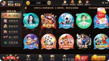 新欢乐电玩最新版本