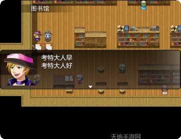魔法之塔新章攻略