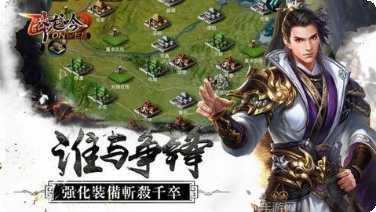 乐趣卧龙吟下载