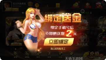 和欣娱乐游戏下载