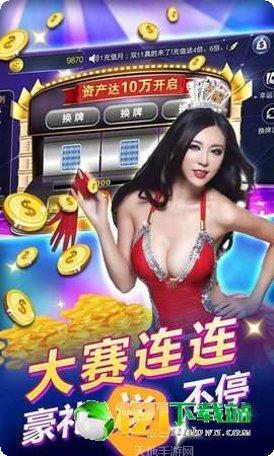 和欣娱乐安卓版