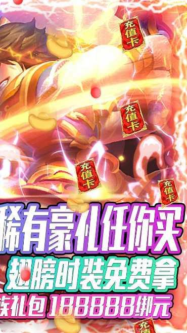 热江BT送5K真充激活码