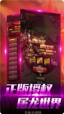 韩版杀神恶魔传奇最新版本