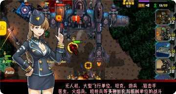 地球战争夺回地球下载