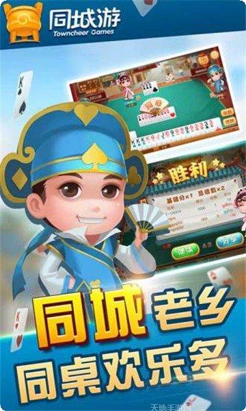 优味棋牌最新版本