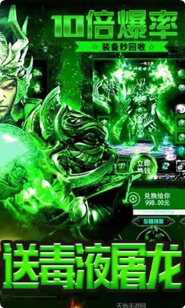 烈焰皇朝免费版礼包