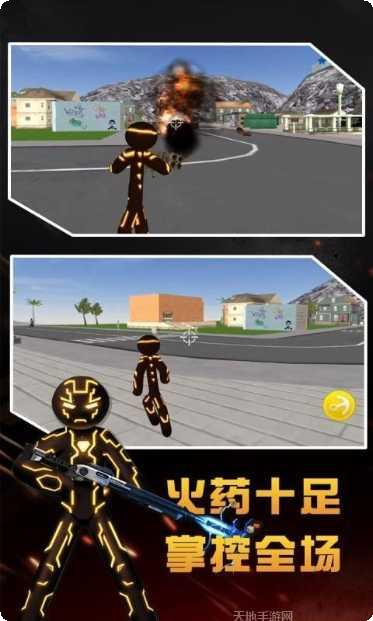 超级绳索火柴人技巧