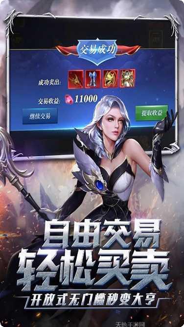 风暴之锤BT上线送V5下载