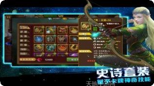 末日之刃副本挑战