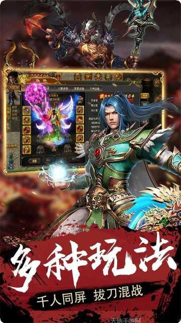 雄霸武神之风云再起攻略